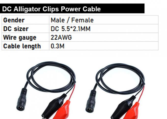 30cm DC 5.5x2.1mm 男性 女性からダブルアリガターのクリップ 電源 DCケーブル 0